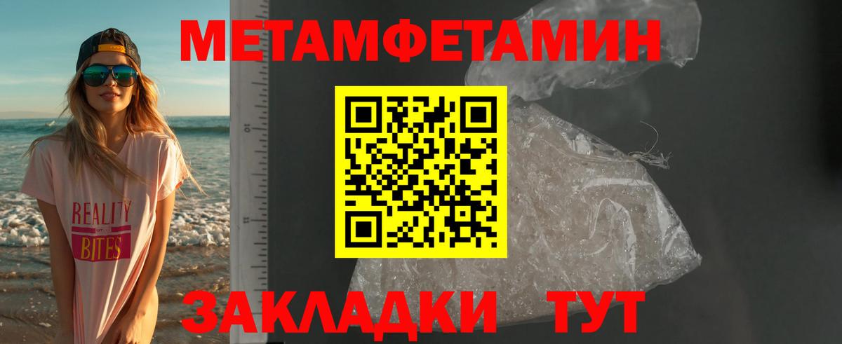 Amphetamine 97% Тольятти