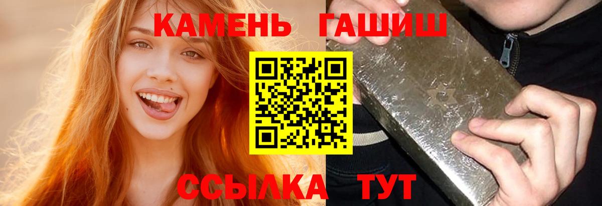 ГАШИШ Ice-O-Lator Тольятти