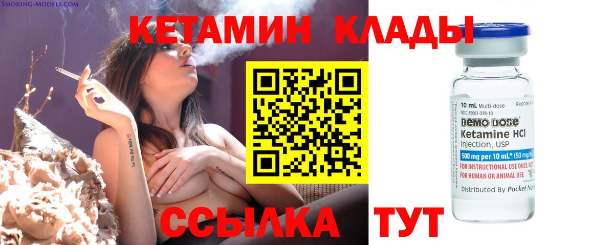 КЕТАМИН VHQ  КЕТАМИН VHQ  Тольятти  Вход с VPN 