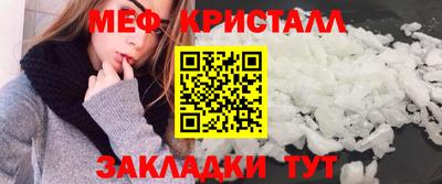 гидра Нягань