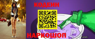 мяу мяу кристалл Обь