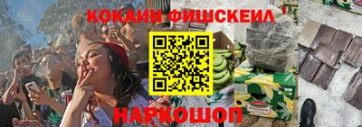 альфа пвп Обнинск