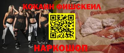 мяу мяу кристалл Обь
