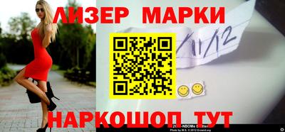 индика Пенза