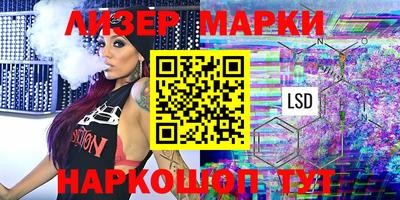 альфа пвп Обнинск