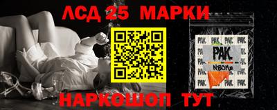 мяу мяу кристалл Обь