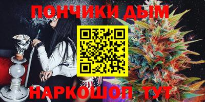 мяу мяу кристалл Обь