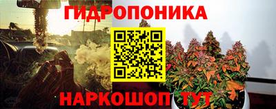 гидра Нягань