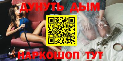 мяу мяу кристалл Обь