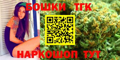 альфа пвп Партизанск