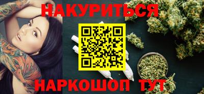 мяу мяу кристалл Обь