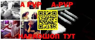 мяу мяу кристалл Обь
