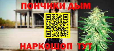 альфа пвп Обнинск
