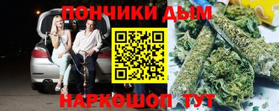 альфа пвп Обнинск