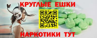 альфа пвп Обнинск
