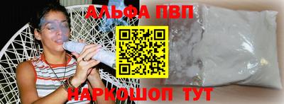 мяу мяу кристалл Обь