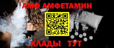 альфа пвп Обнинск