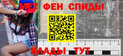 альфа пвп Обнинск