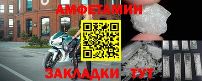 альфа пвп Обнинск
