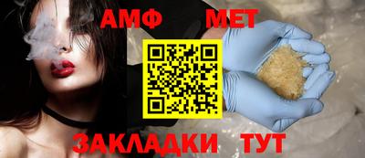альфа пвп Обнинск