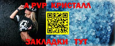 гидра Нягань