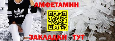 гидра Нягань