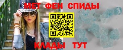 альфа пвп Обнинск