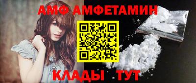 альфа пвп Обнинск