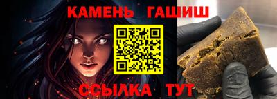 гидра Нягань