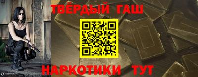 гидра Нягань
