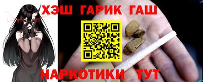 мяу мяу кристалл Обь