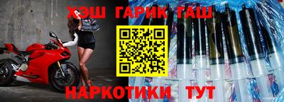 гидра Нягань