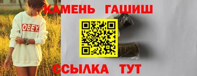 гидра Нягань
