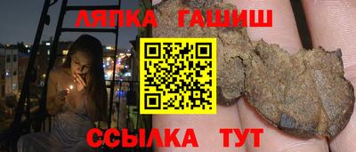мяу мяу кристалл Обь