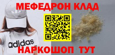 альфа пвп Обнинск