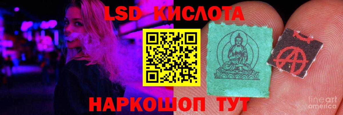 LSD-25 экстази ecstasy  LSD-25 экстази ecstasy  Лсд 25 экстази  MEGA рабочий сайт  Тольятти  Вход с VPN 