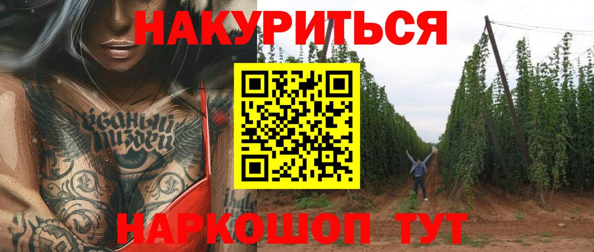 Тольятти  Бошки марихуана OG Kush  Каннабис Bruce Banner  Вход с VPN  Марихуана SATIVA & INDICA 